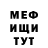 Метадон methadone Larry AstroStar83