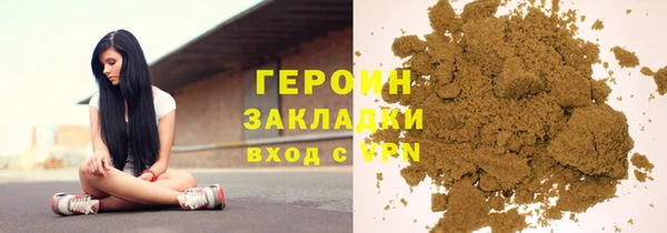 дистиллят марихуана Лихославль