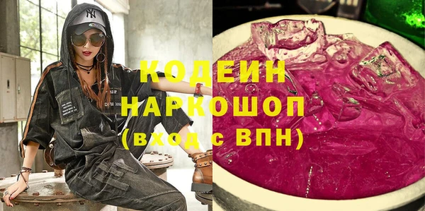 герыч Магас