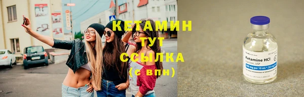 крисы Магадан