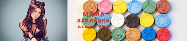 герыч Магас