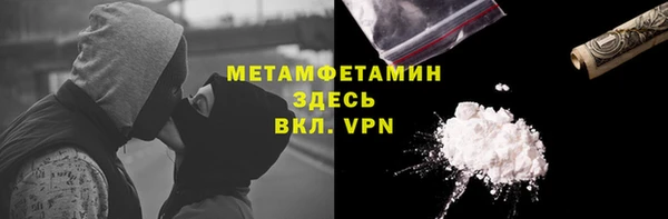 крисы Магадан
