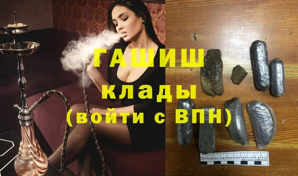 герыч Магас