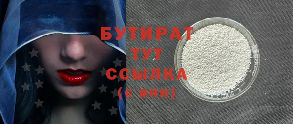 МДМА Лиски