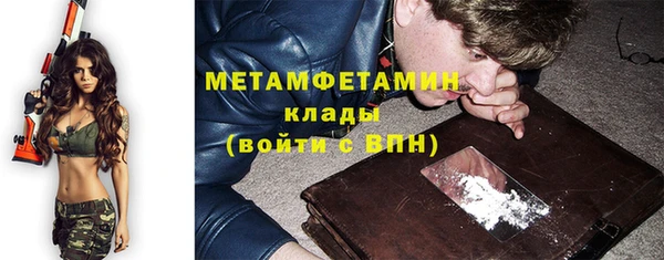 герыч Магас