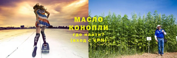 герыч Магас