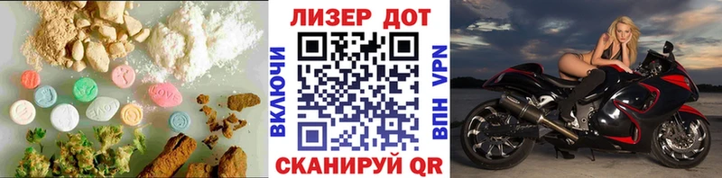 сколько стоит  omg ссылки  ЛСД экстази ecstasy  Приволжск 